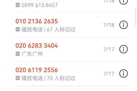 浙江讨债公司成功追讨回批发货款50万成功案例