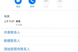 浙江贷款清欠服务